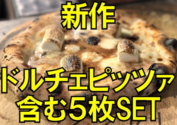 画像1: 【送料無料】新作チョコマシュマロを含む人気の5枚セット【※ご注文から15日〜20日ほどで発送予定】 (1)